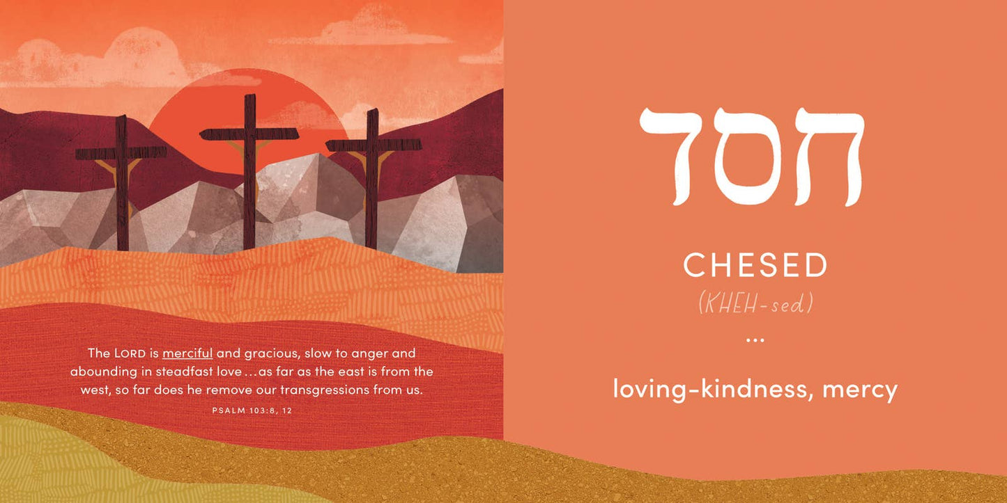 Hallelujah Board Book