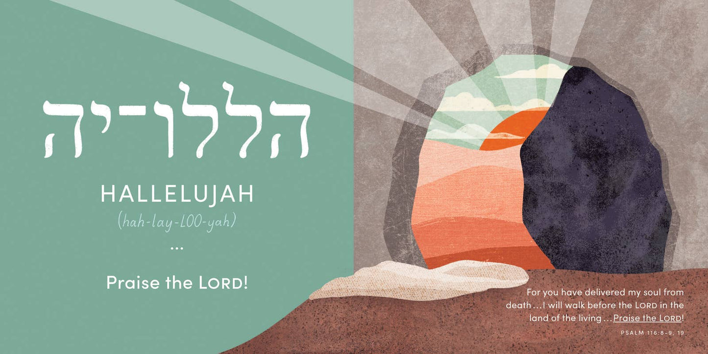 Hallelujah Board Book